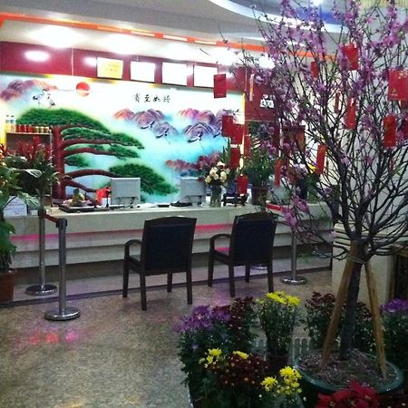 Guangzhou Guangtao Hotel Екстер'єр фото